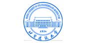北京建筑大学